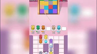 Level 232